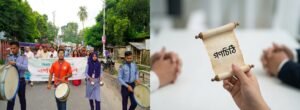 ছবি: দৈনিক গণচিঠি